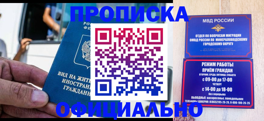 пропишу в квартире в Чегеме