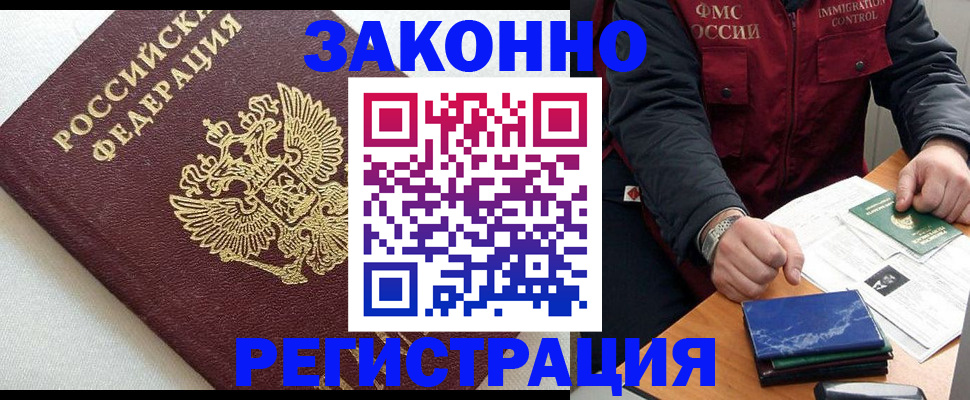 найти адрес прописки в Чегеме